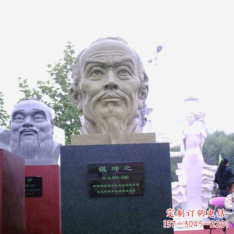嘉兴祖冲之头像雕塑-中国历史名人校园人物雕像